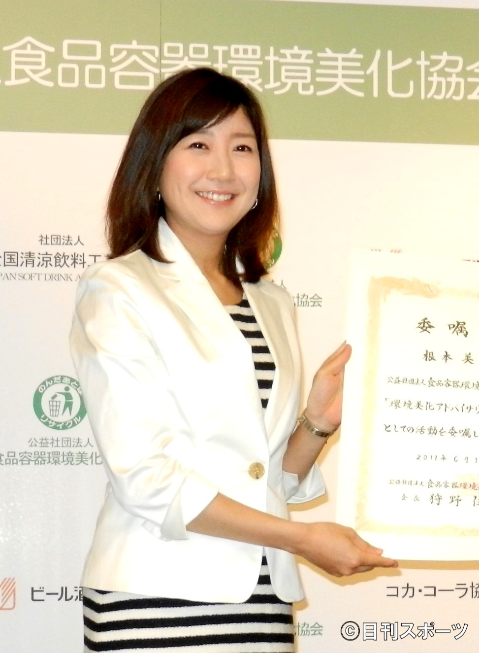 根本美緒（2011年5月撮影）