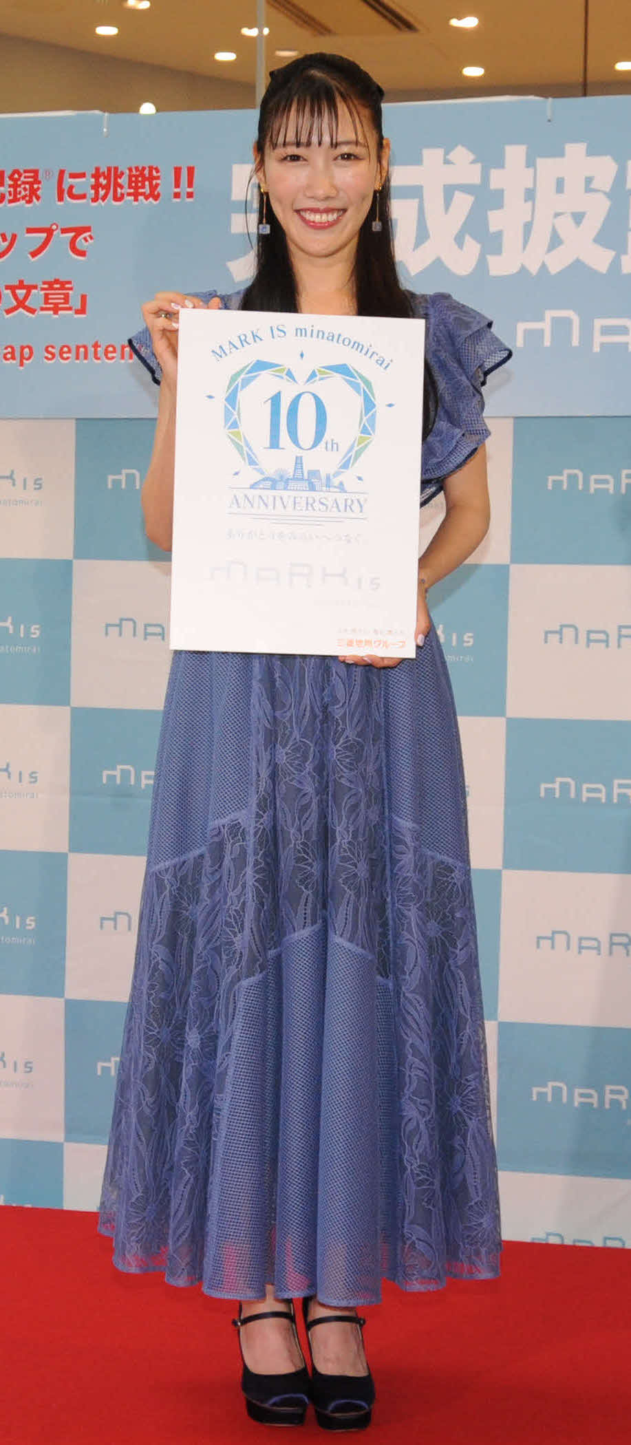 「MARK IS　みなとみらい開業10周年記念　ギネス世界記録挑戦セレモニー＆トークショー」に出席した、ももいろクローバーZの高城れに（撮影・松尾幸之介）