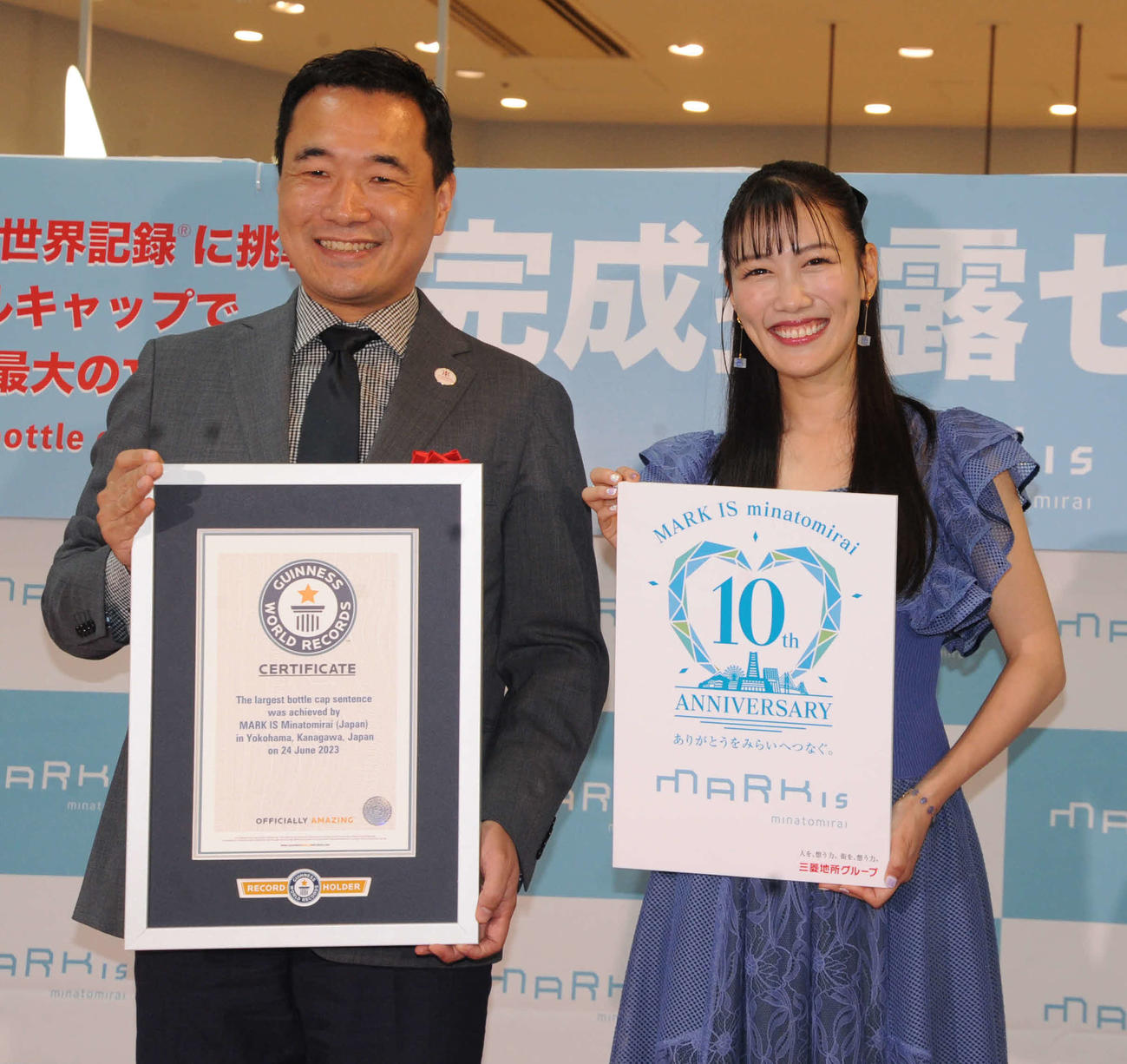 「MARK IS　みなとみらい開業10周年記念　ギネス世界記録挑戦セレモニー＆トークショー」に出席した、ももいろクローバーZの高城れに（右）と菊田徳昭館長（撮影・松尾幸之介）