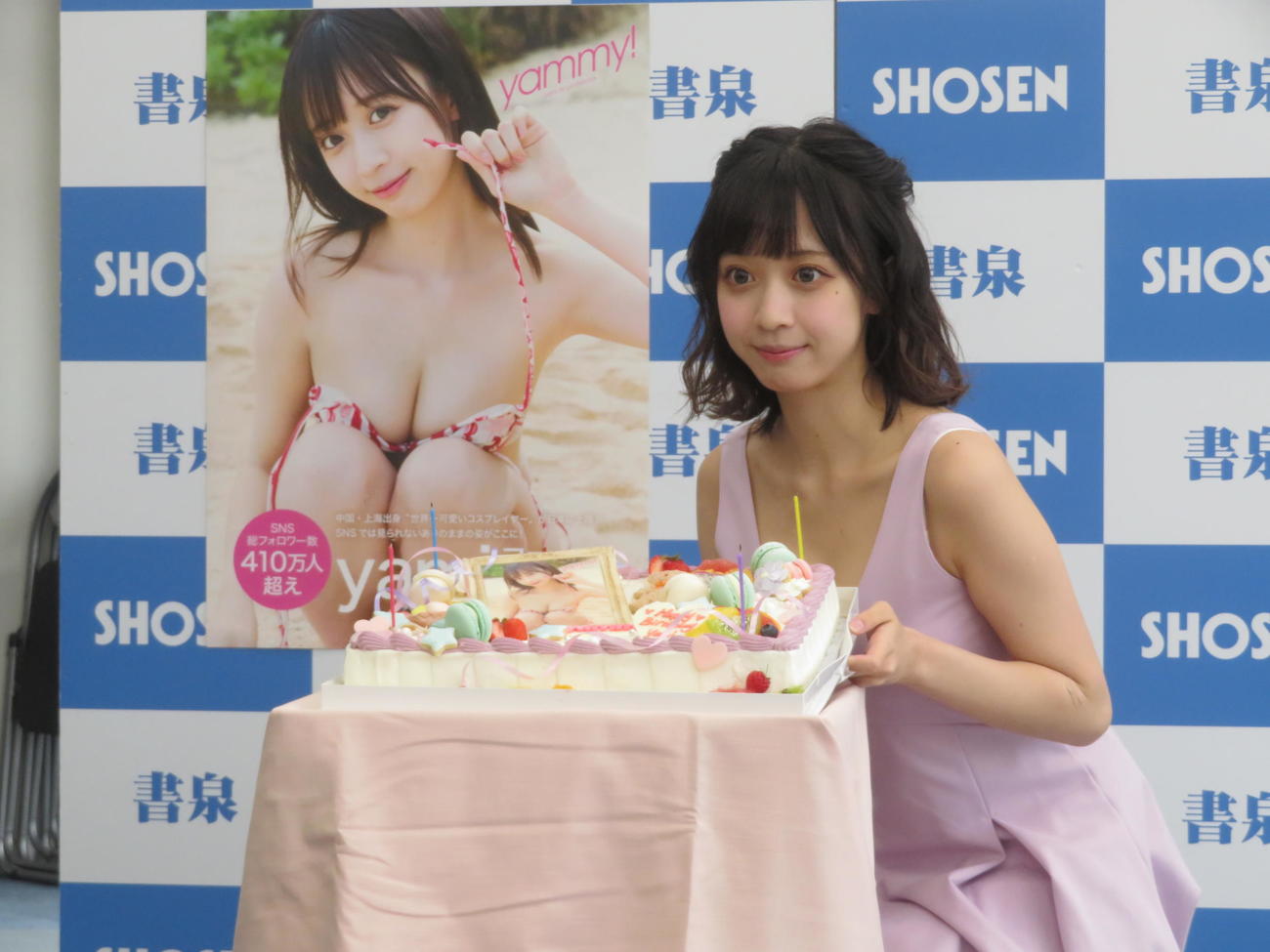 ファースト写真集の発売記念会見でバースデーを祝われたyami（撮影・横山慧）