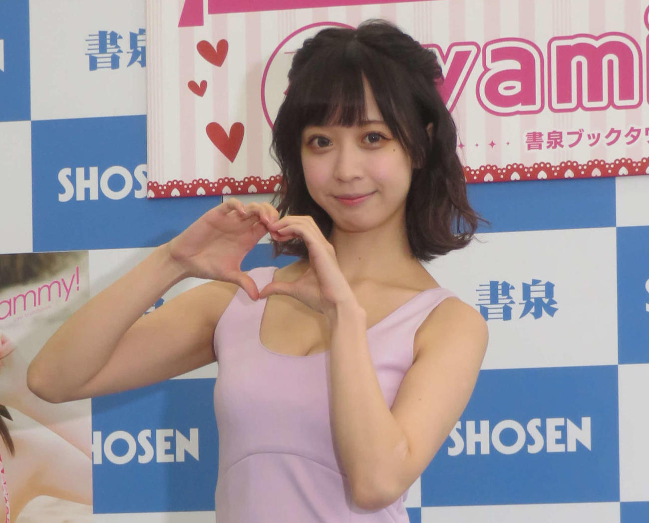 ファースト写真集の発売記念会見を開いたyami（撮影・横山慧）