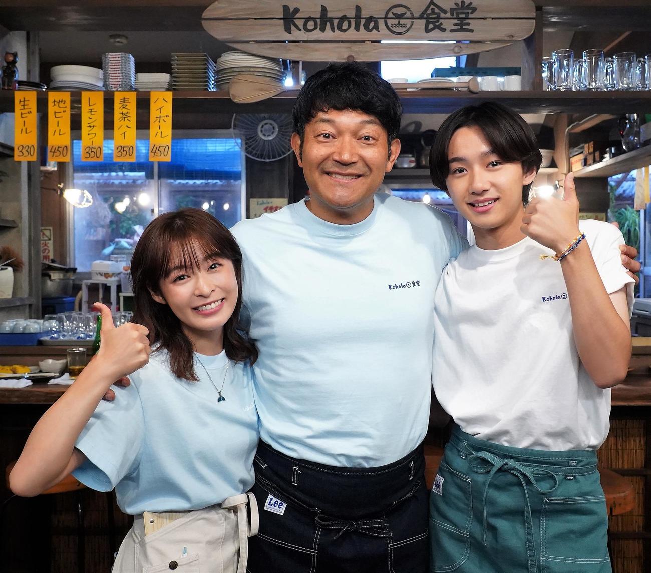 「真夏のシンデレラ」に出演する、左から森七菜、山口智充、大西利空（C）フジテレビ