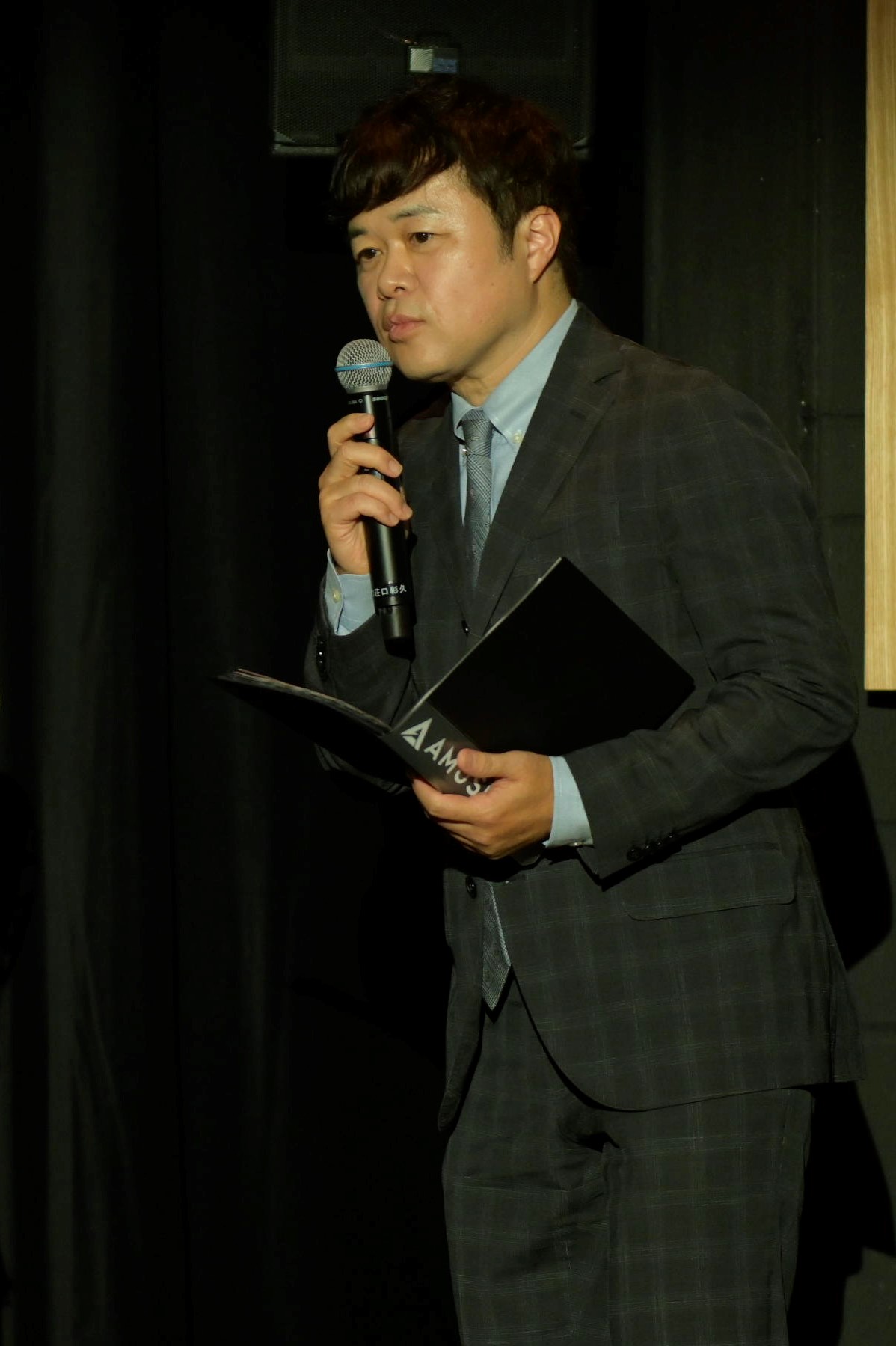 「アミューズ」の第45期定時株主総会に出演した、荘口彰久