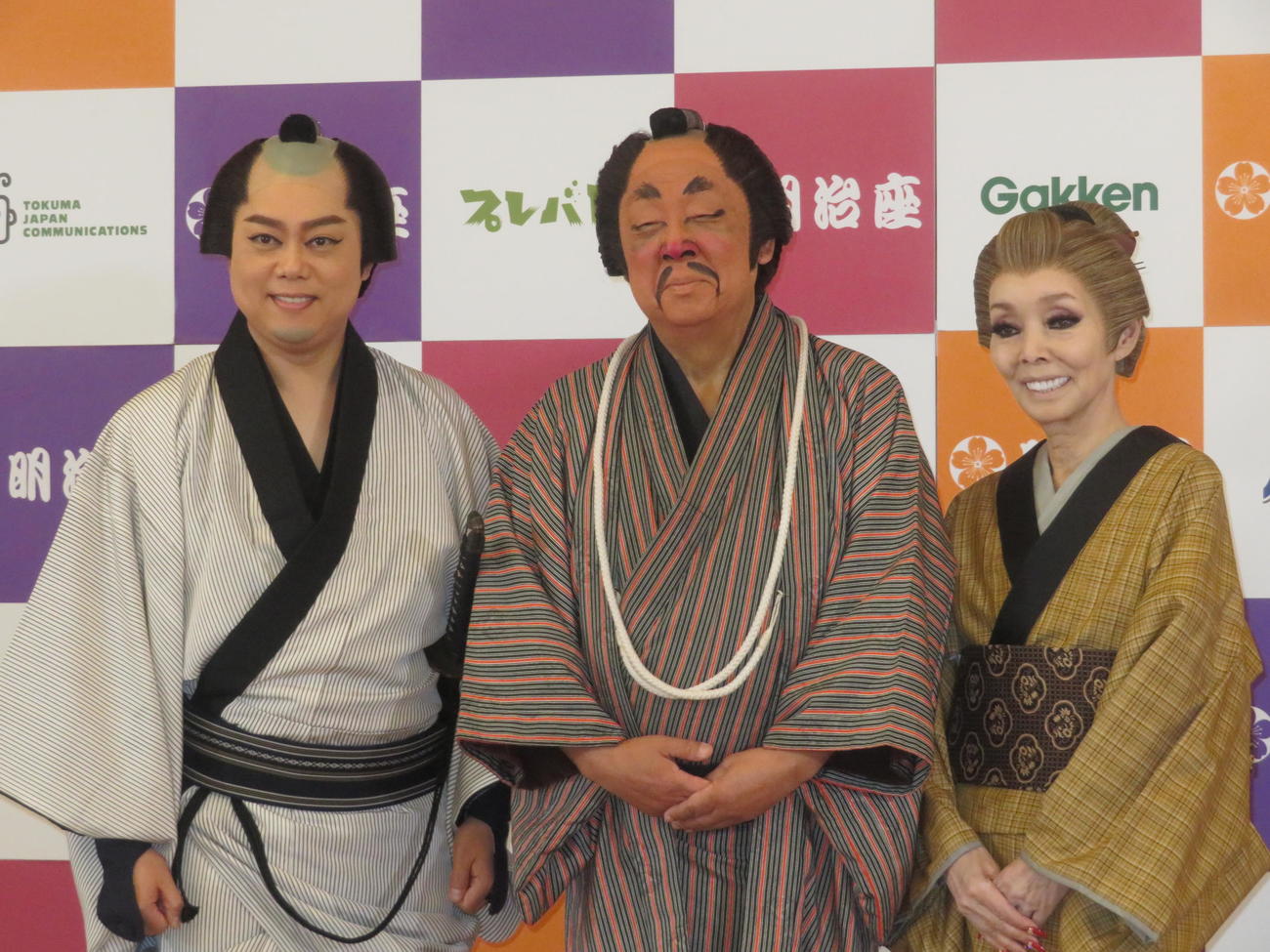 「梅沢富美男劇団　梅沢富美男・研ナオコ特別公演　三山ひろし特別公演」の合同取材会に出席した（左から）三山ひろし、梅沢富美男、研ナオコ（撮影・横山慧）