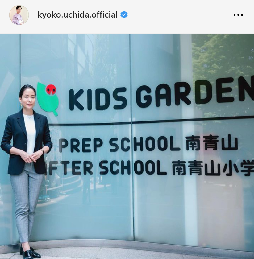 内田恭子のインスタグラムから