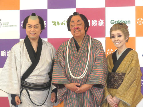「梅沢富美男劇団 梅沢富美男・研ナオコ特別公演 三山ひろし特別公演」の合同取材会に出席した(左から)三山ひろし、梅沢富美男、研ナオコ(撮影・横山慧)