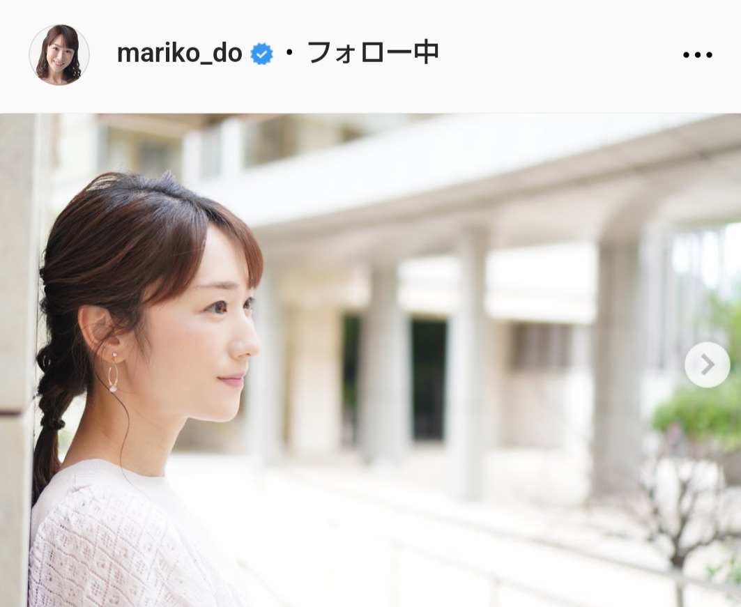堂真理子アナウンサーのインスタグラムから