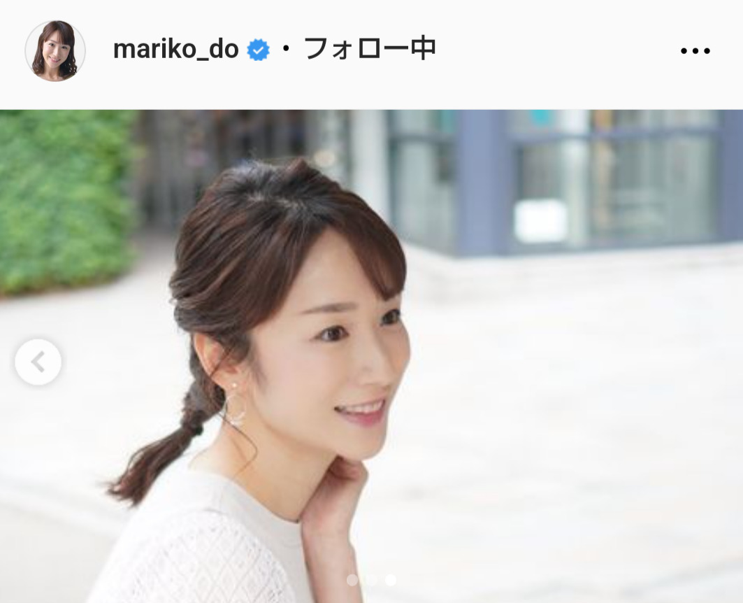 堂真理子アナウンサーのインスタグラムから
