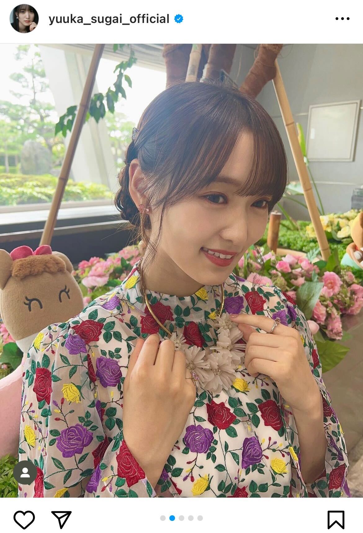 菅井友香インスタグラムから