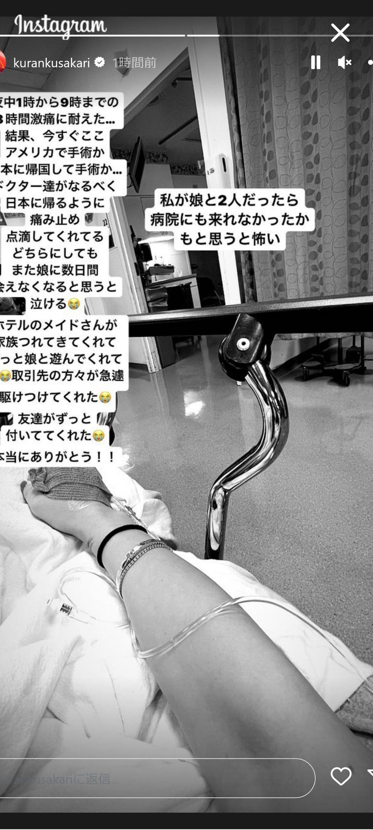 紅蘭インスタグラムから