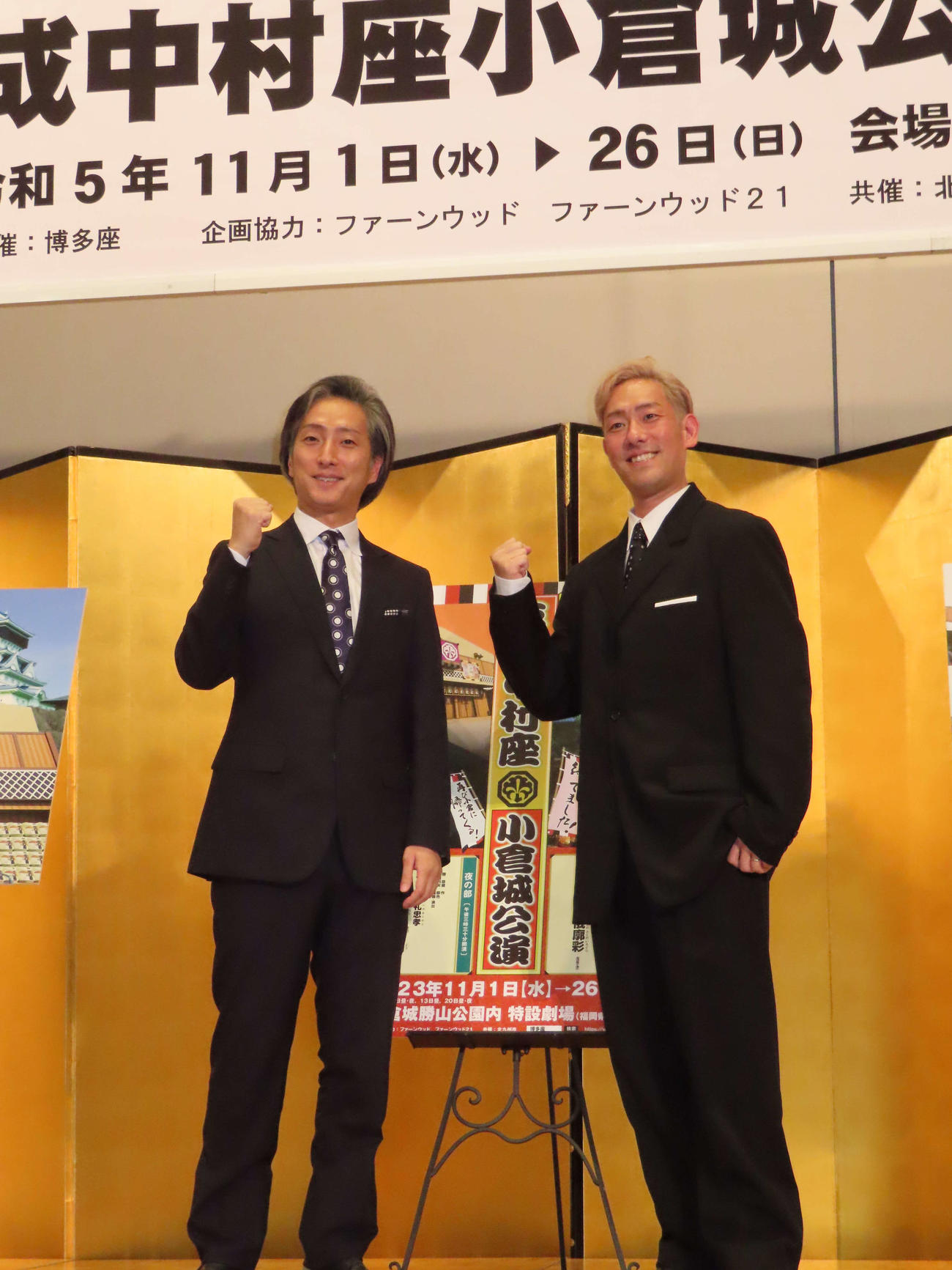 「平成中村座小倉城公演」制作発表に出席した中村七之助（左）、中村勘九郎