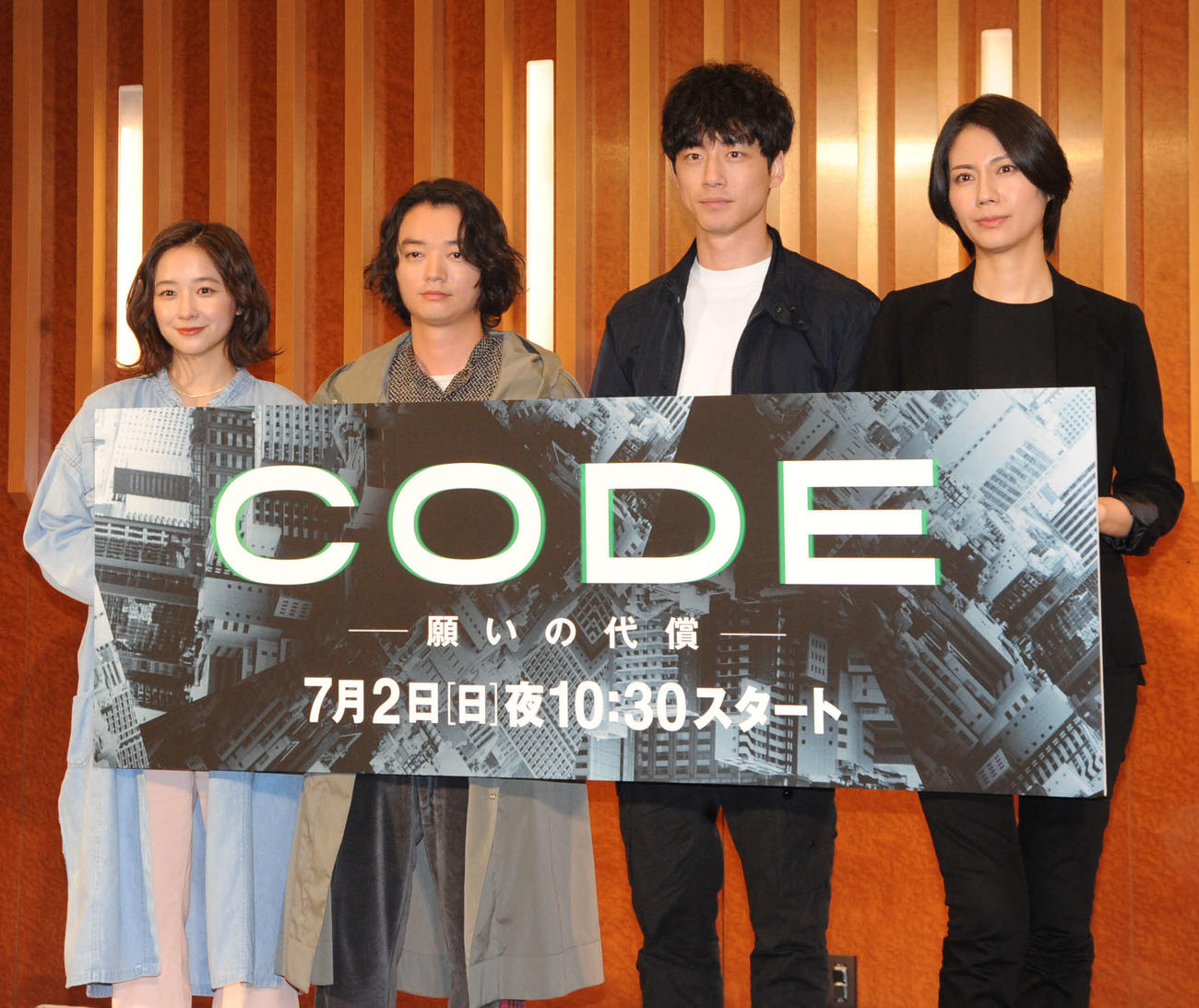 日本テレビ系ドラマ「CODE」の制作発表会見に出席した、左から堀田真由、染谷将太、坂口健太郎、松下奈緒