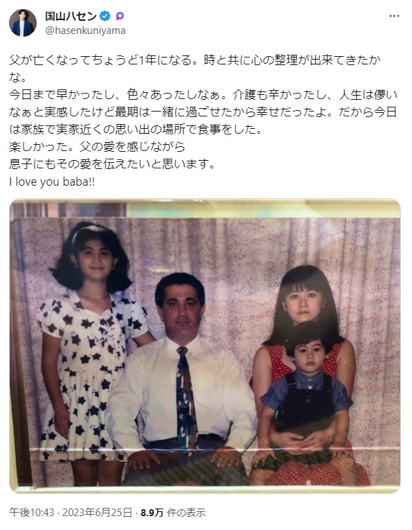 国山ハセン氏のツイッターから