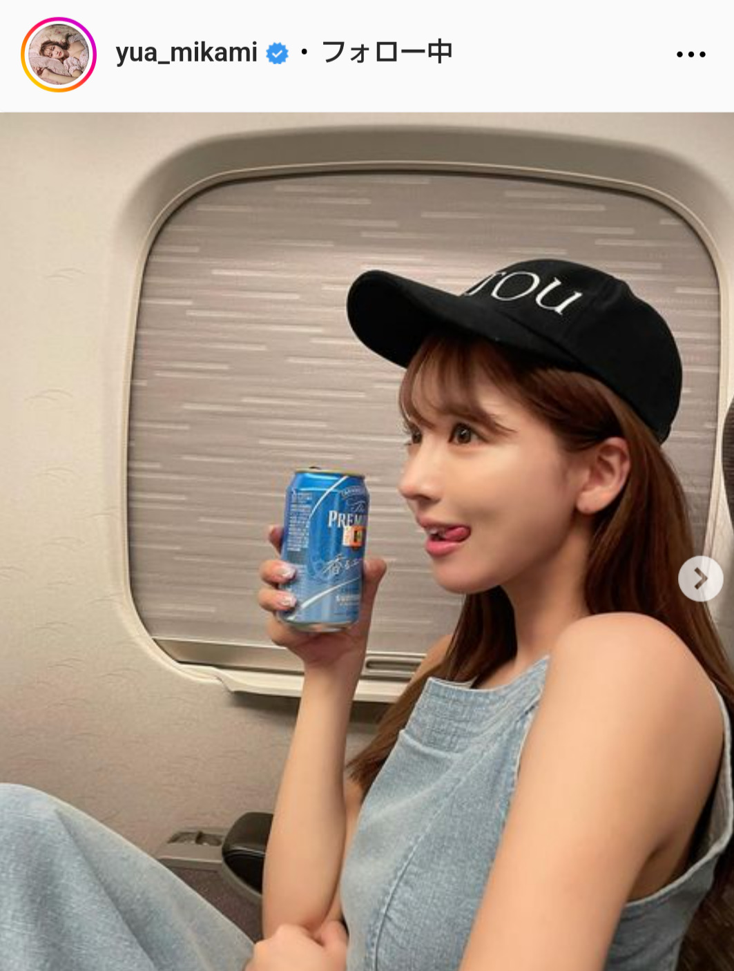 三上悠亜のインスタグラムから