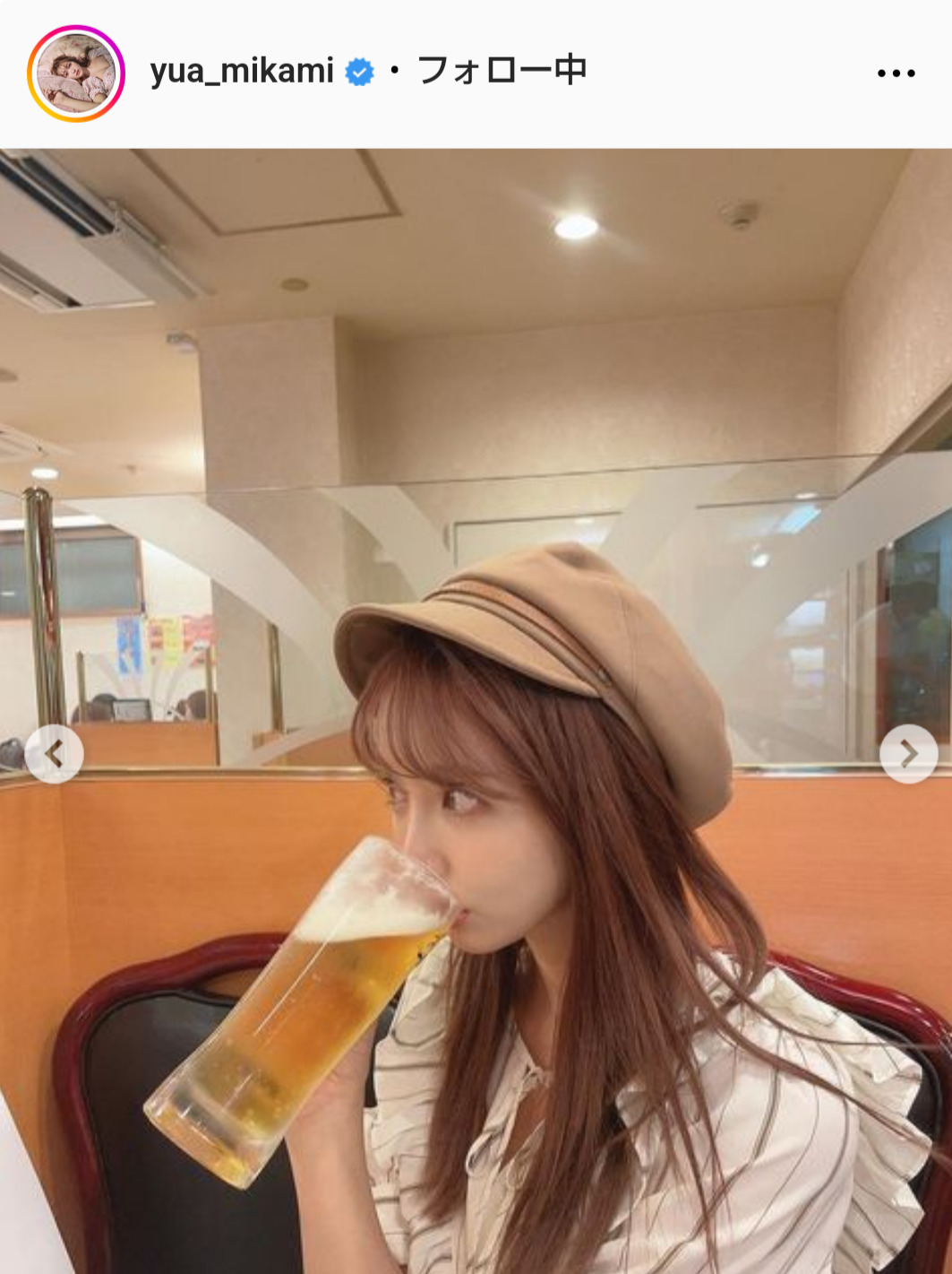 三上悠亜のインスタグラムから