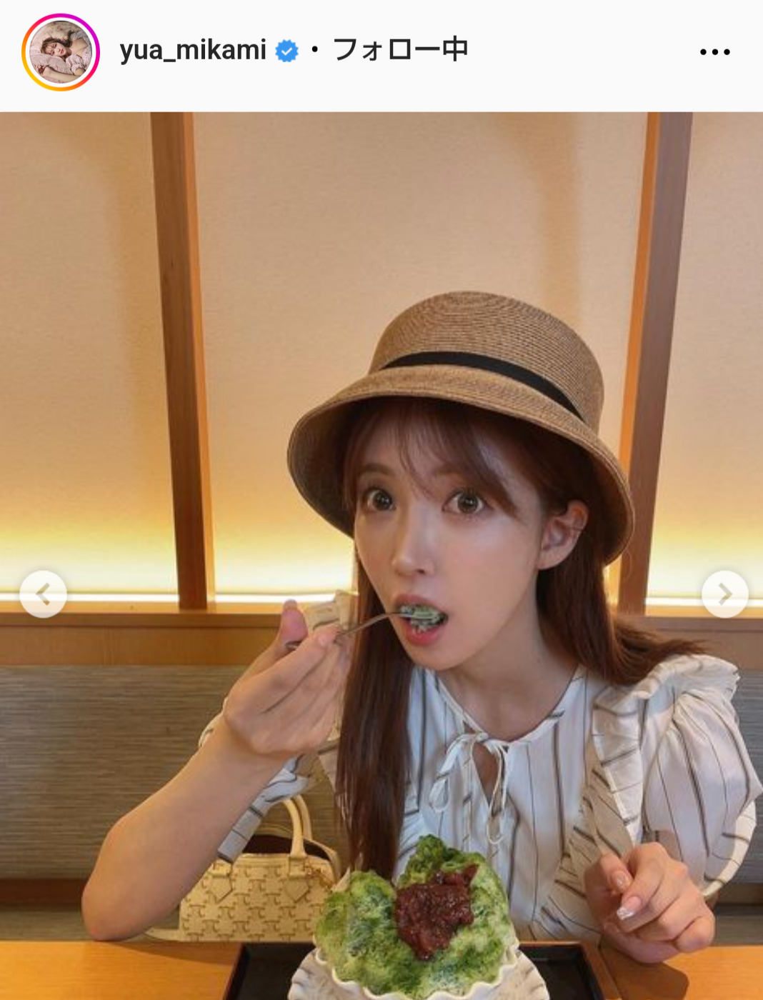 三上悠亜のインスタグラムから