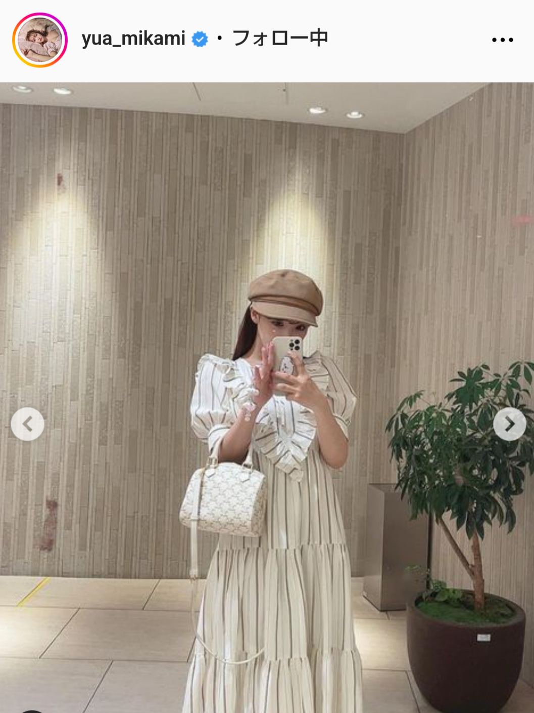 三上悠亜のインスタグラムから