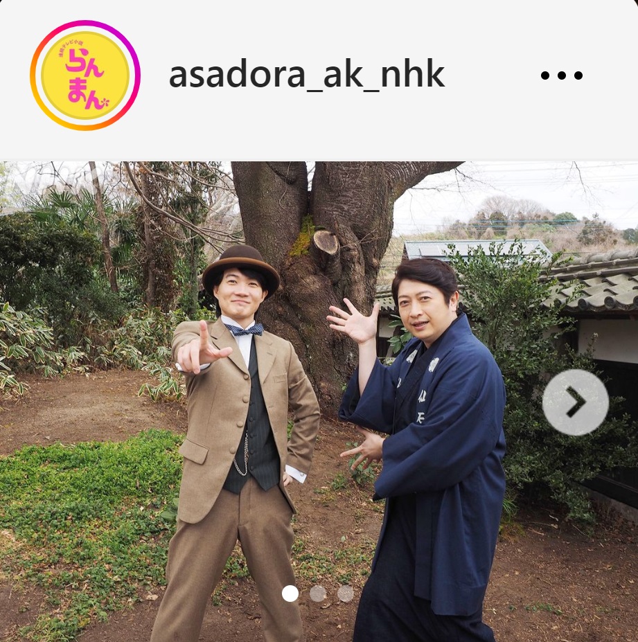 腕を伸ばして人さし指を突き出したポーズをする神木と小野のツーショット（朝ドラ「らんまん」公式インスタグラムから）