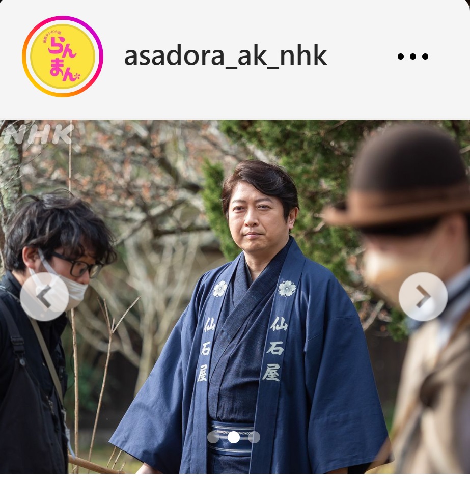 仙石屋手代として登場した小野大輔のオフショット（朝ドラ「らんまん」公式インスタグラムから）