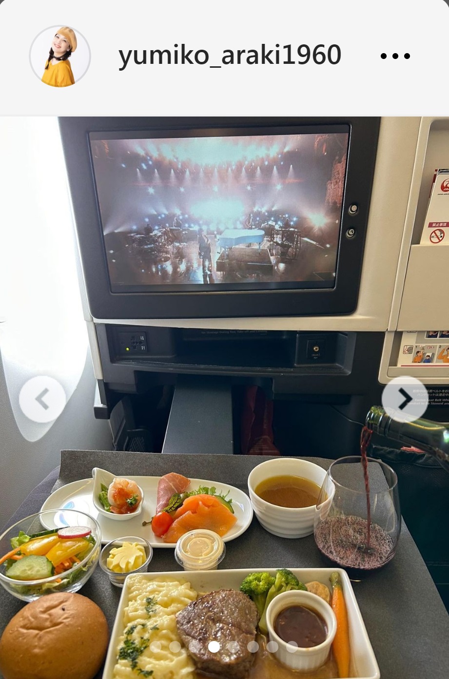 荒木由美子のインスタグラムから