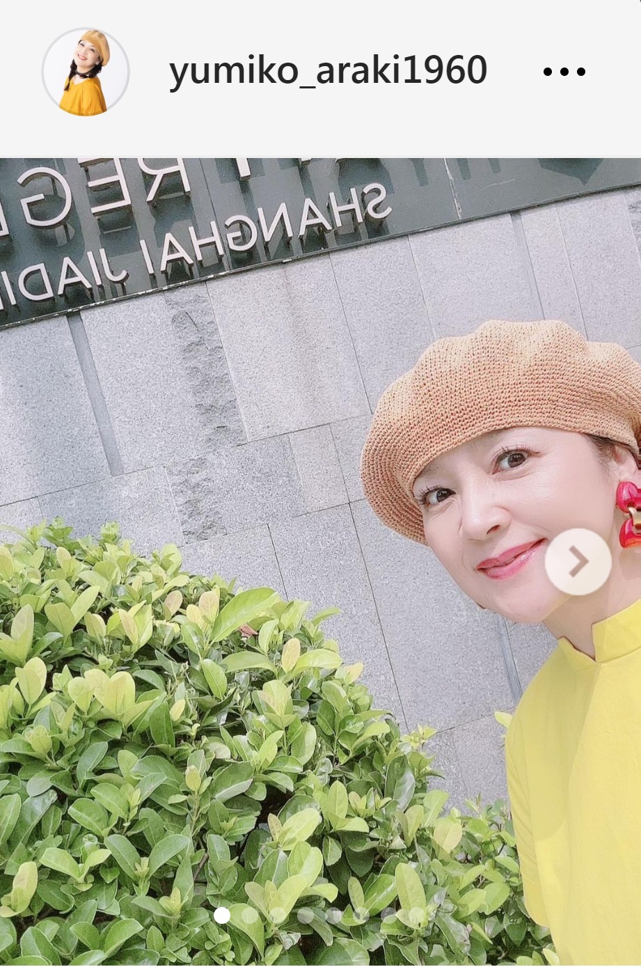 荒木由美子のインスタグラムから
