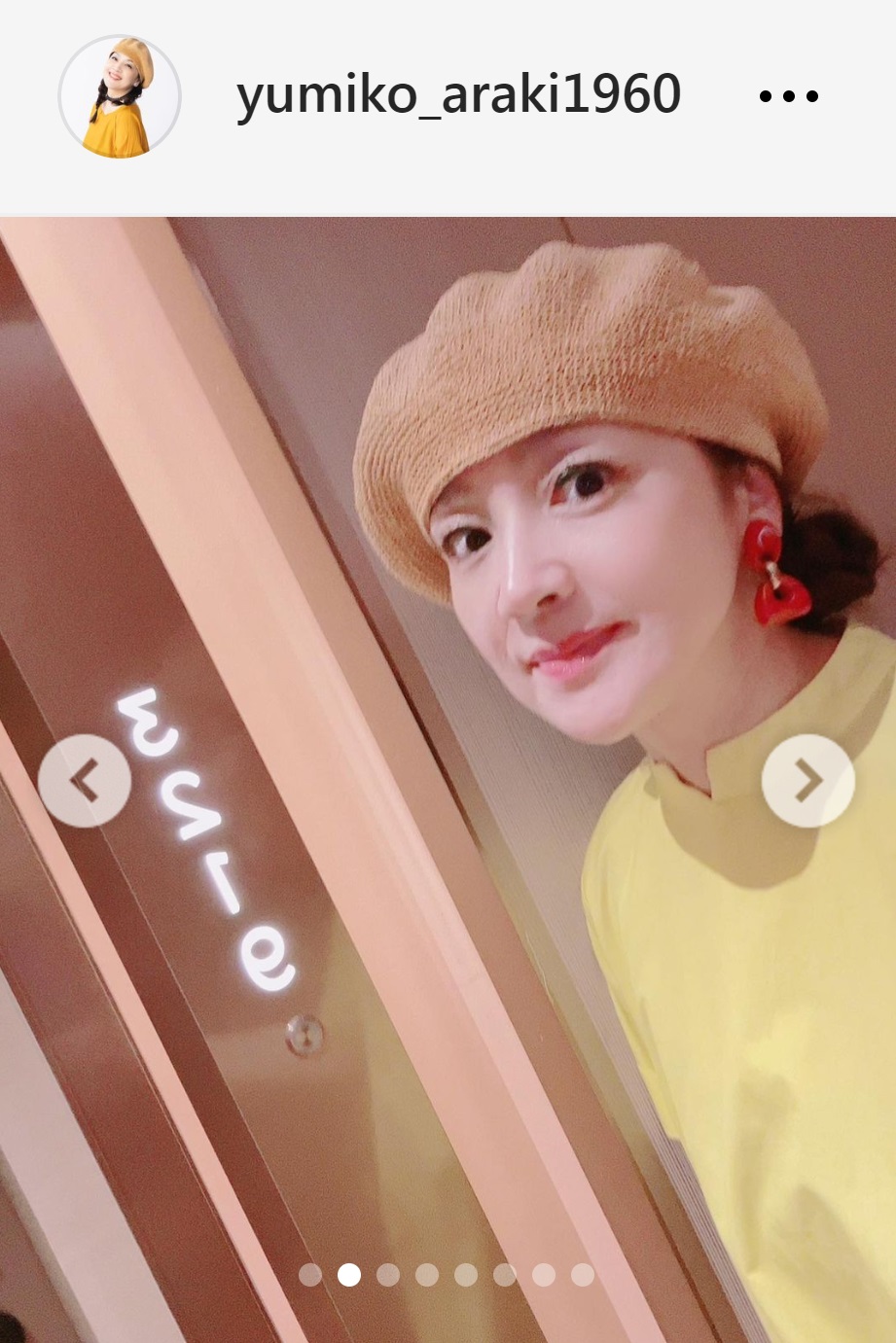 荒木由美子のインスタグラムから