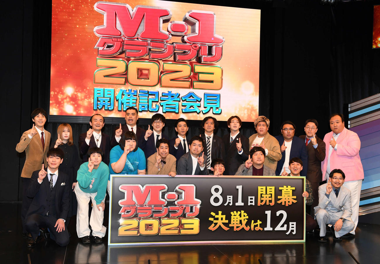 Mー1グランプリ2023会見、前列左から司会の川島明（麒麟）、ヨネダ2000、ウエストランド、ロングコートダディ、オズワルド、後列左からシンクロニシティ、ななまがり、キュウ、ダイヤモンド、ビスケットブラザーズ、ママタルト（撮影・柴田隆二）