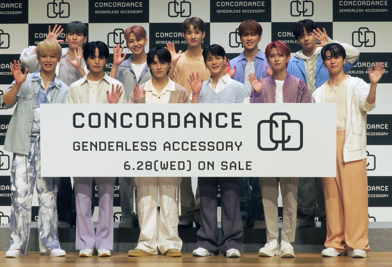 「CONCORDANCE」新CM発表会に登場したJO1。前列左から、與那城奨、大平祥生、川西拓実、豆原一成、白岩瑠姫、木全翔也、後列左から、金城碧海、川尻蓮、佐藤景瑚、河野純喜、鶴房汐恩