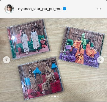 アンゴラ村長のインスタグラムから