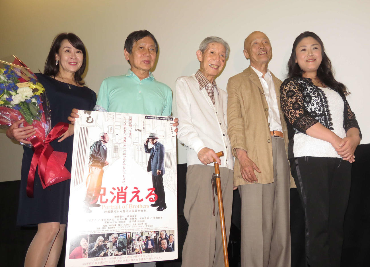 映画「兄消える」の初日舞台あいさつに出席した、左から土屋貴子、西川信広監督、柳澤愼一さん、坂口芳貞、真由子（2019年5月撮影）