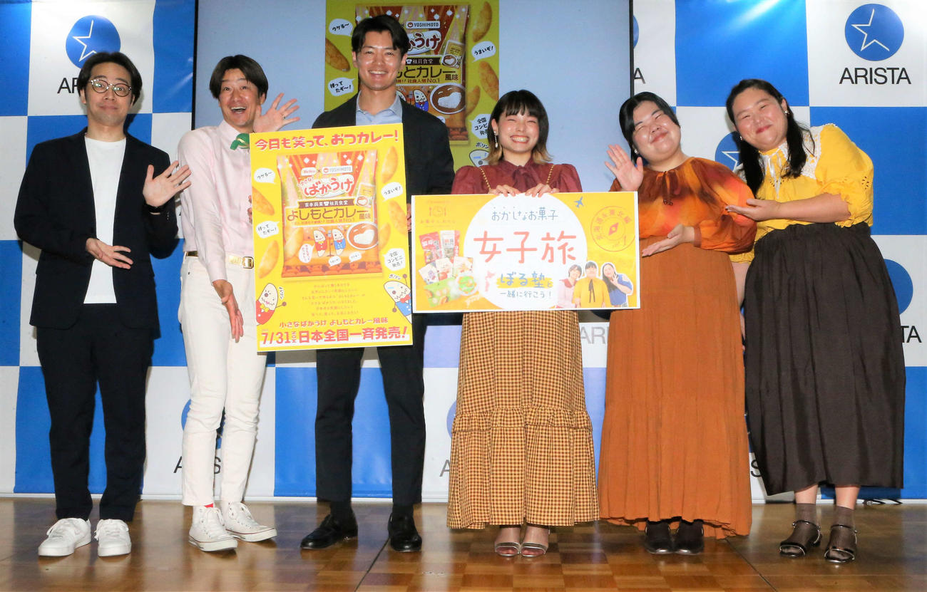 「アリスタフェア2023」に出席する、左からMCサスケ、いっすねー!山脇、栗山米菓の栗山大河専務、ぼる塾のきりやはるか、あんり、田辺智加