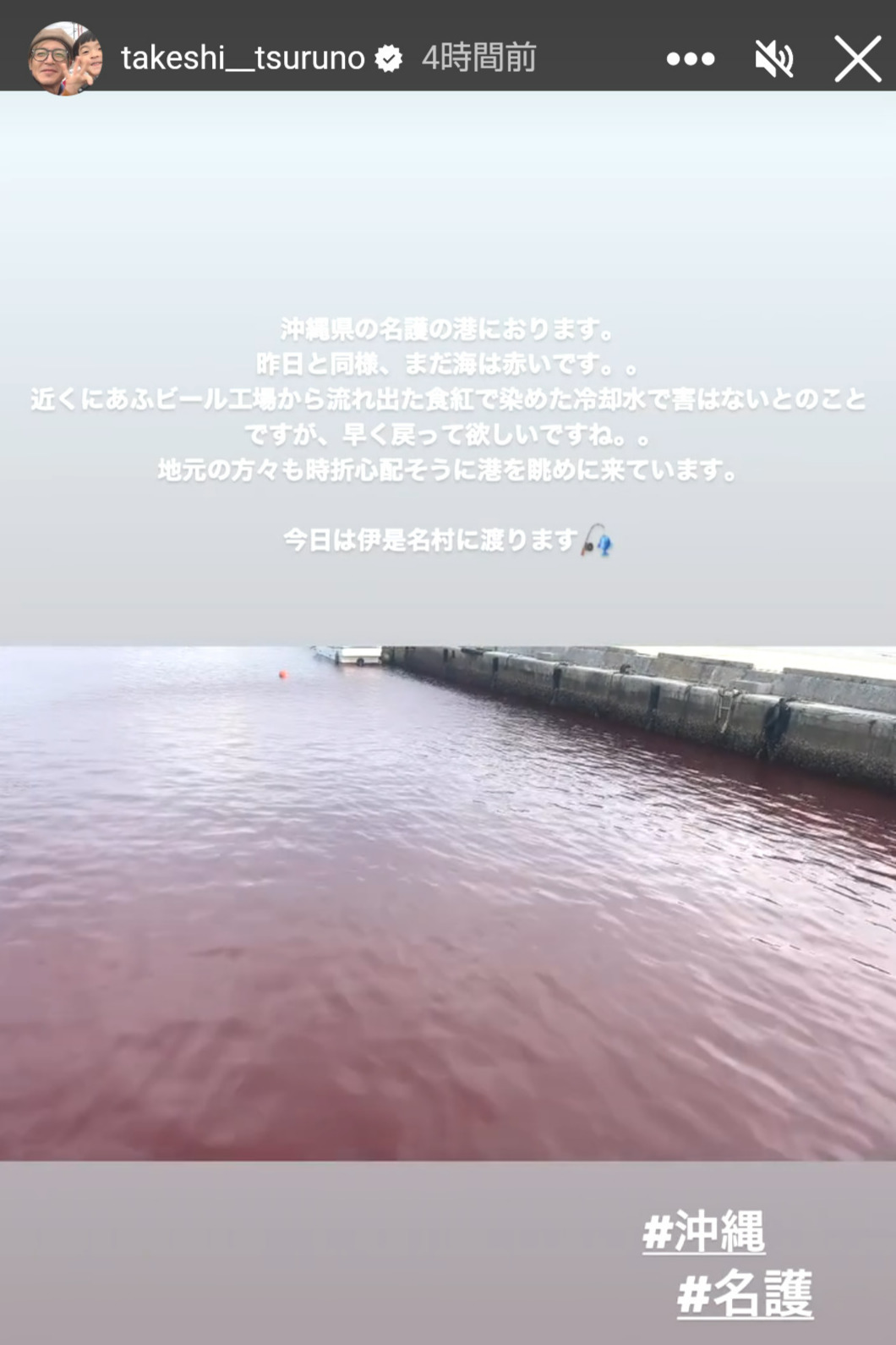 つるの剛士のインスタグラムから