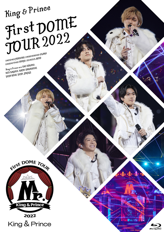 King＆PrinceドームツアーDVD＆ブルーレイのジャケット写真