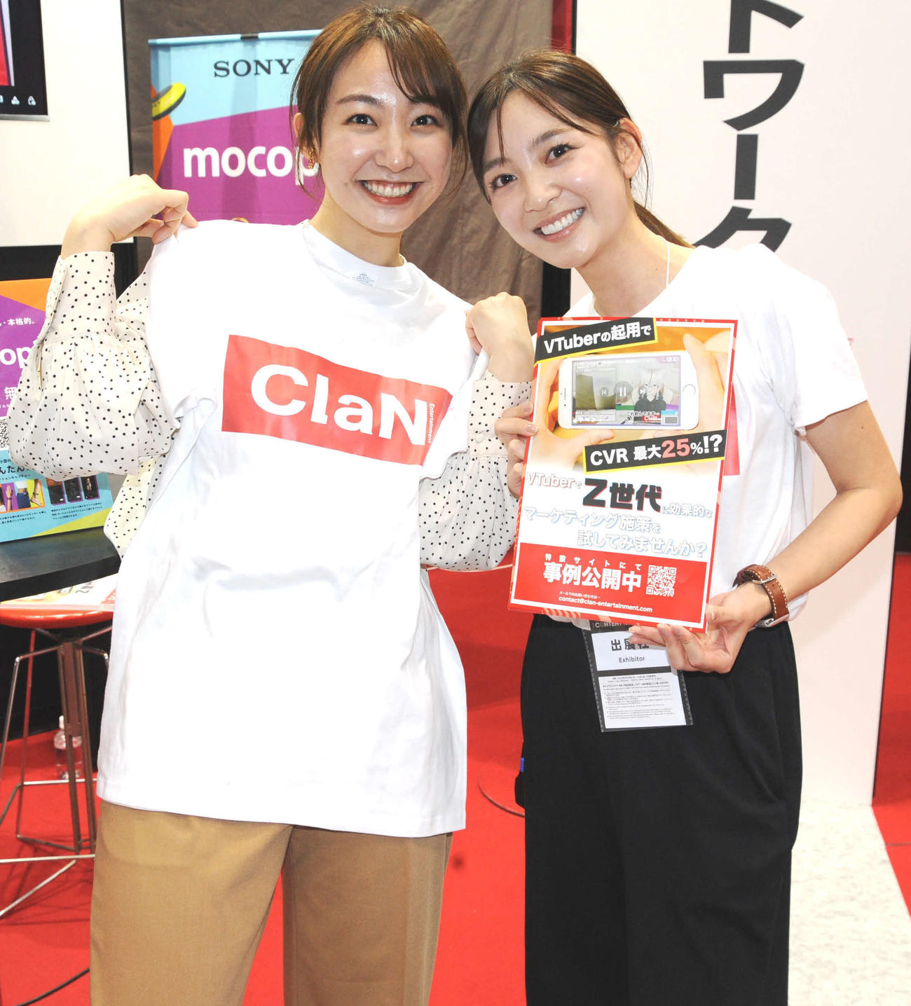 大規模国際総合展「コンテンツ東京」のClaN Entertainmentブースで、同社スタッフ（右）と笑顔で記念撮影した日本テレビの杉原凛アナウンサー（撮影・松尾幸之介）