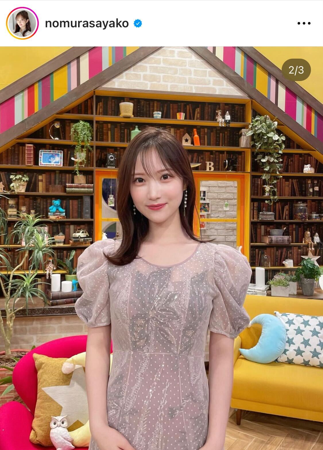 透け感のあるワンピース姿を披露したTBS野村彩也子アナ（野村彩也子アナのインスタグラムから）