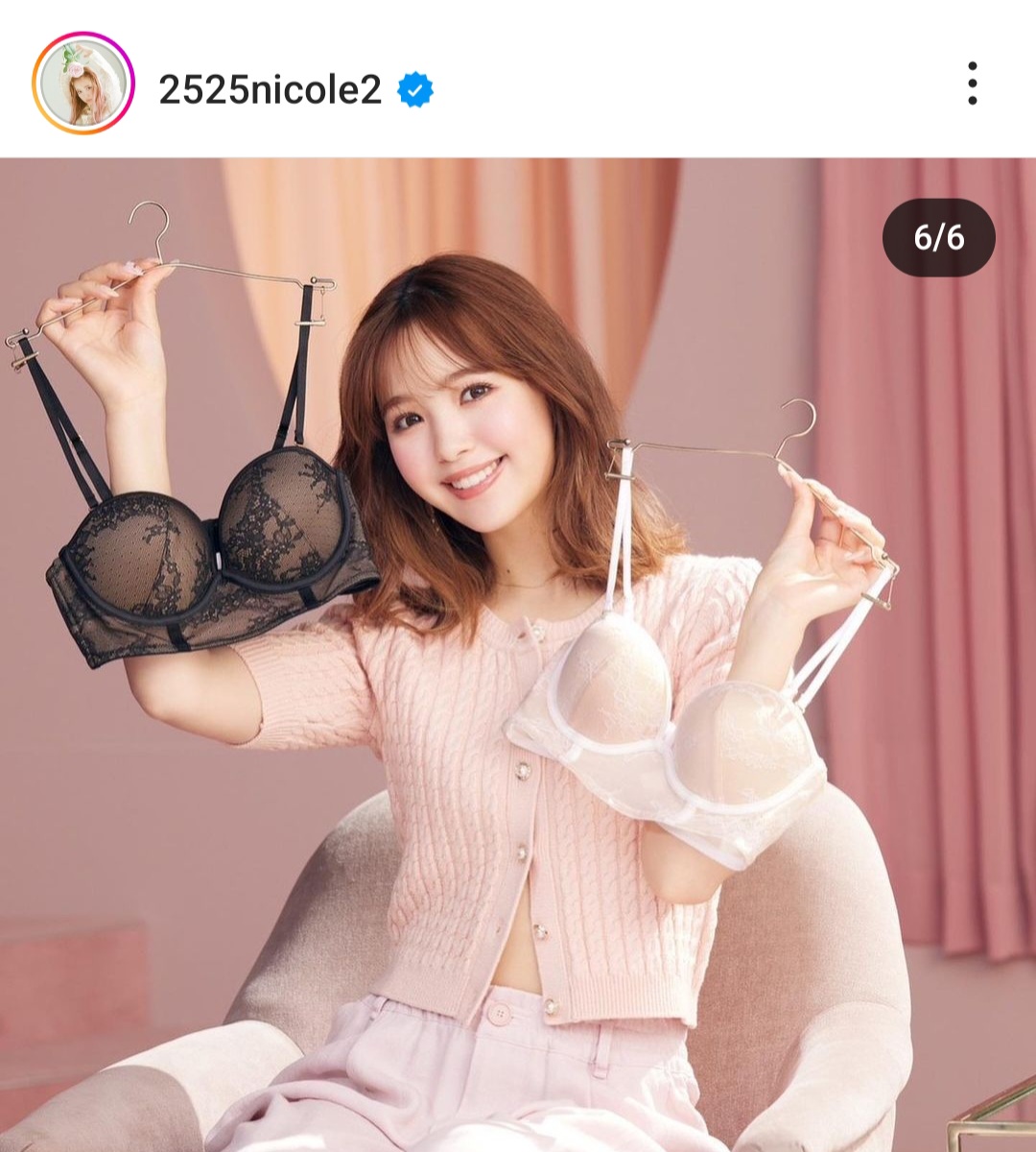 藤田ニコルのインスタグラムから