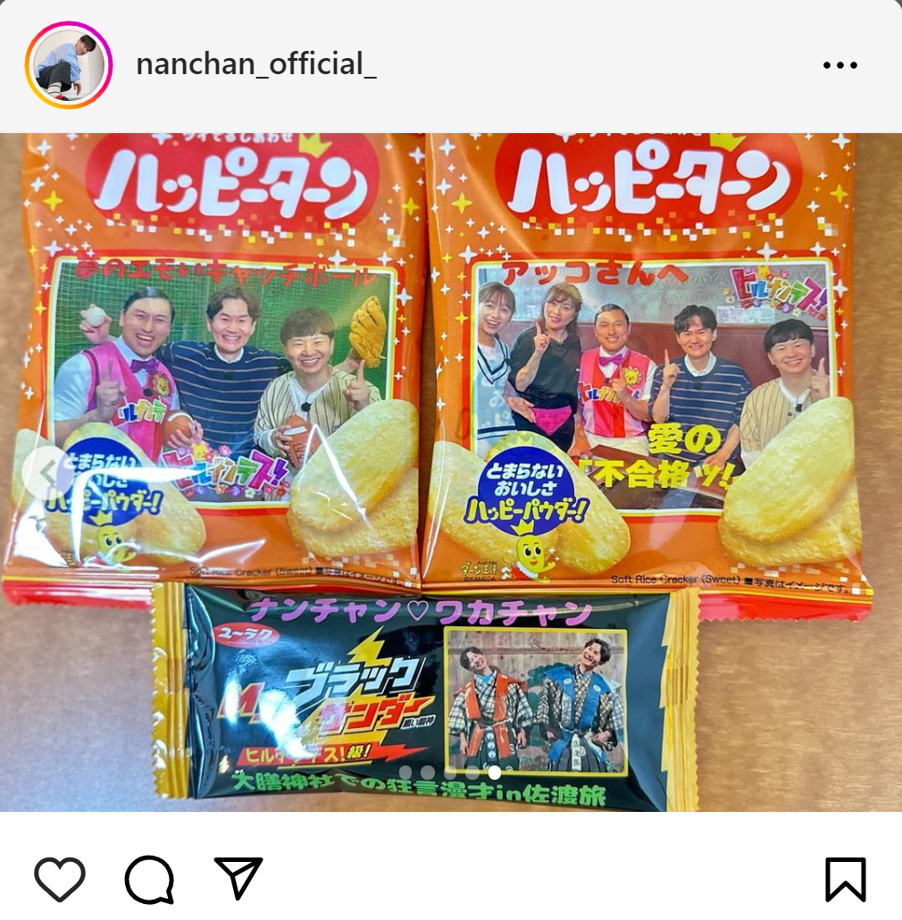 南原清隆のインスタグラムから
