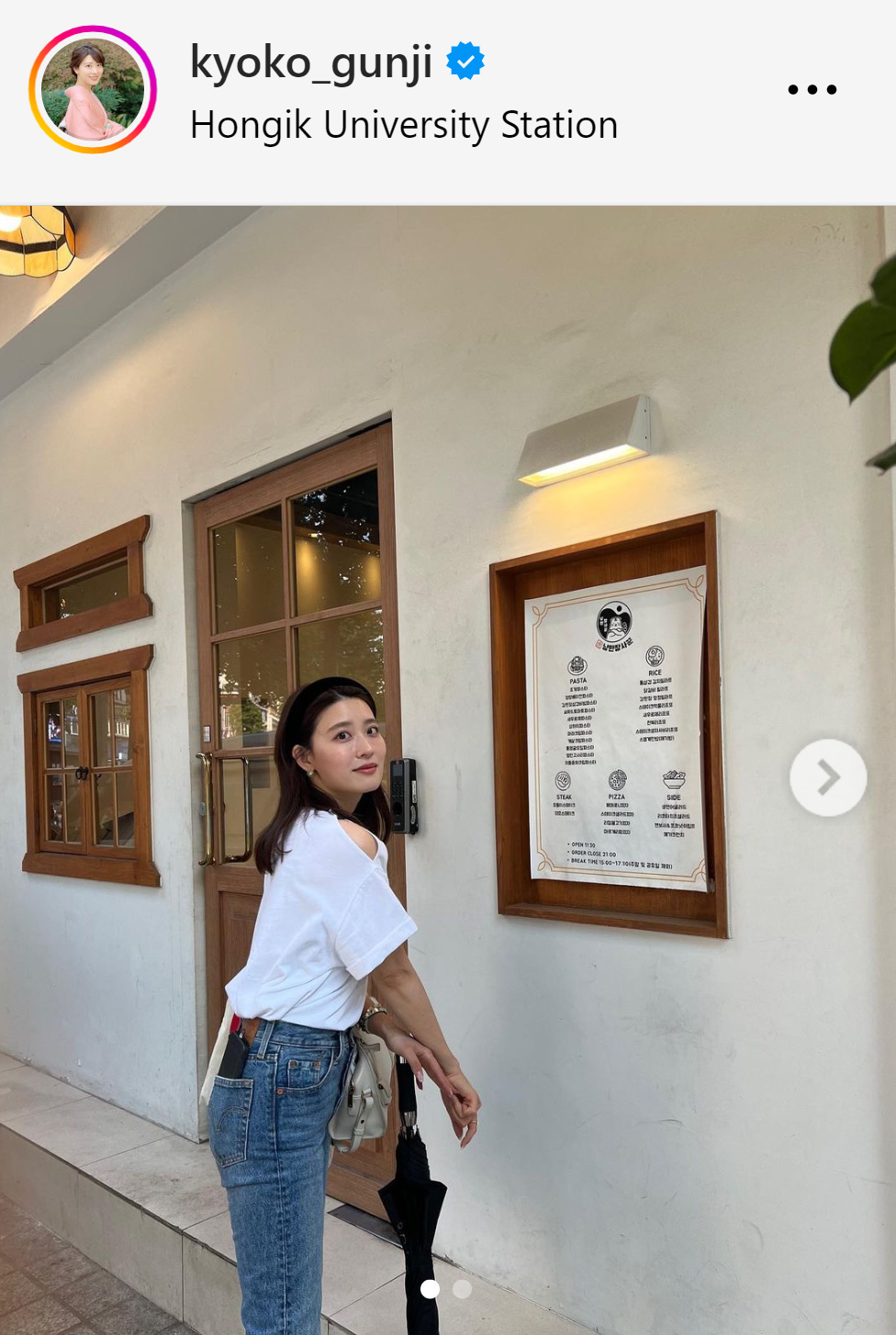 白のトップスとスキニーデニムの私服コーデを披露した郡司恭子アナ（郡司恭子アナのインスタグラムから）