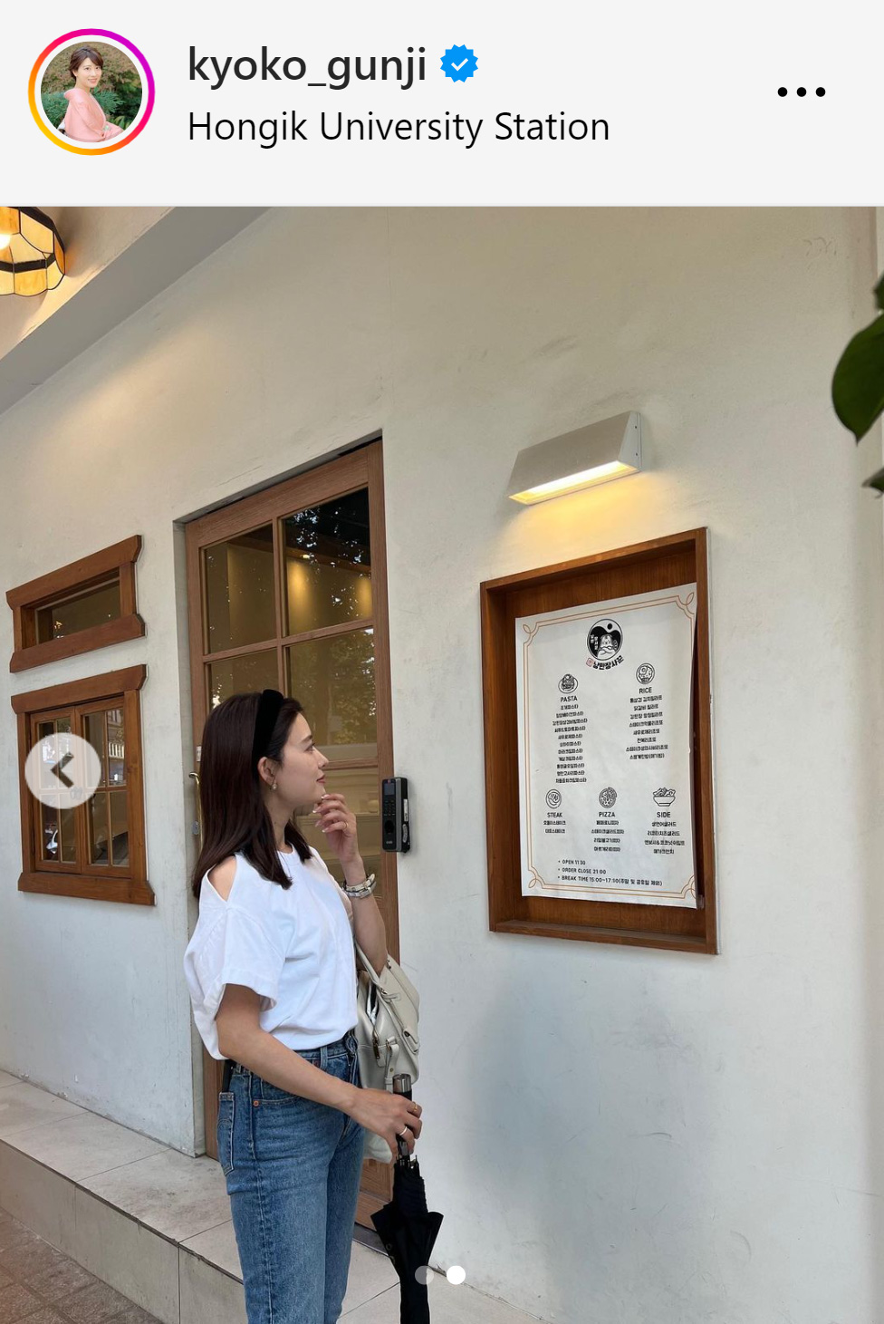 白のトップスとスキニーデニムの私服コーデを披露した郡司恭子アナ（郡司恭子アナのインスタグラムから）