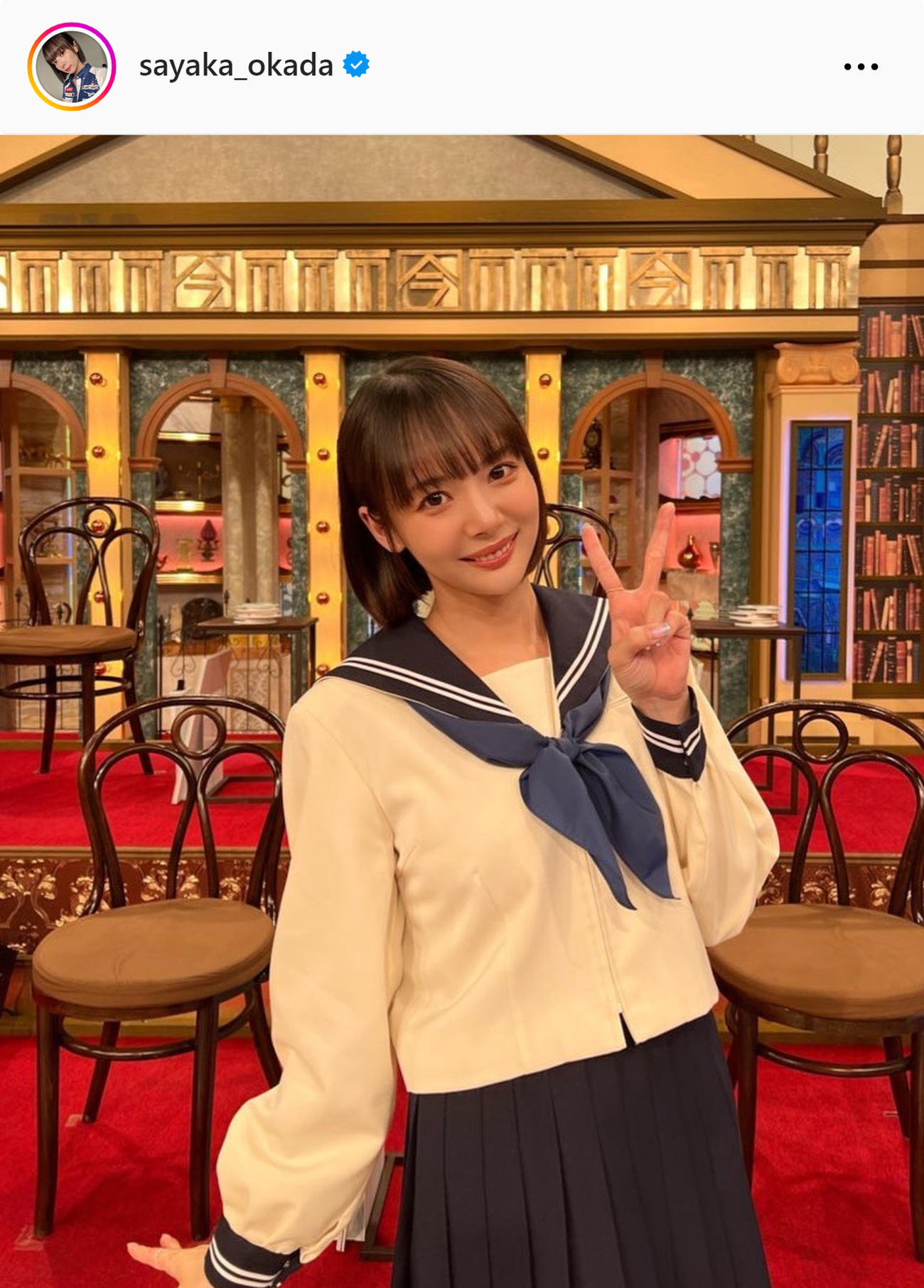 岡田紗佳のインスタグラムから