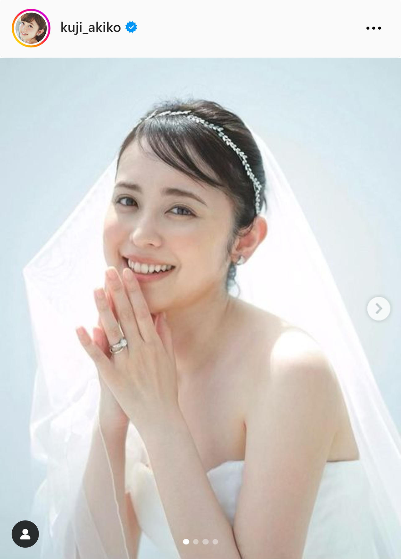 久慈暁子のインスタグラムから