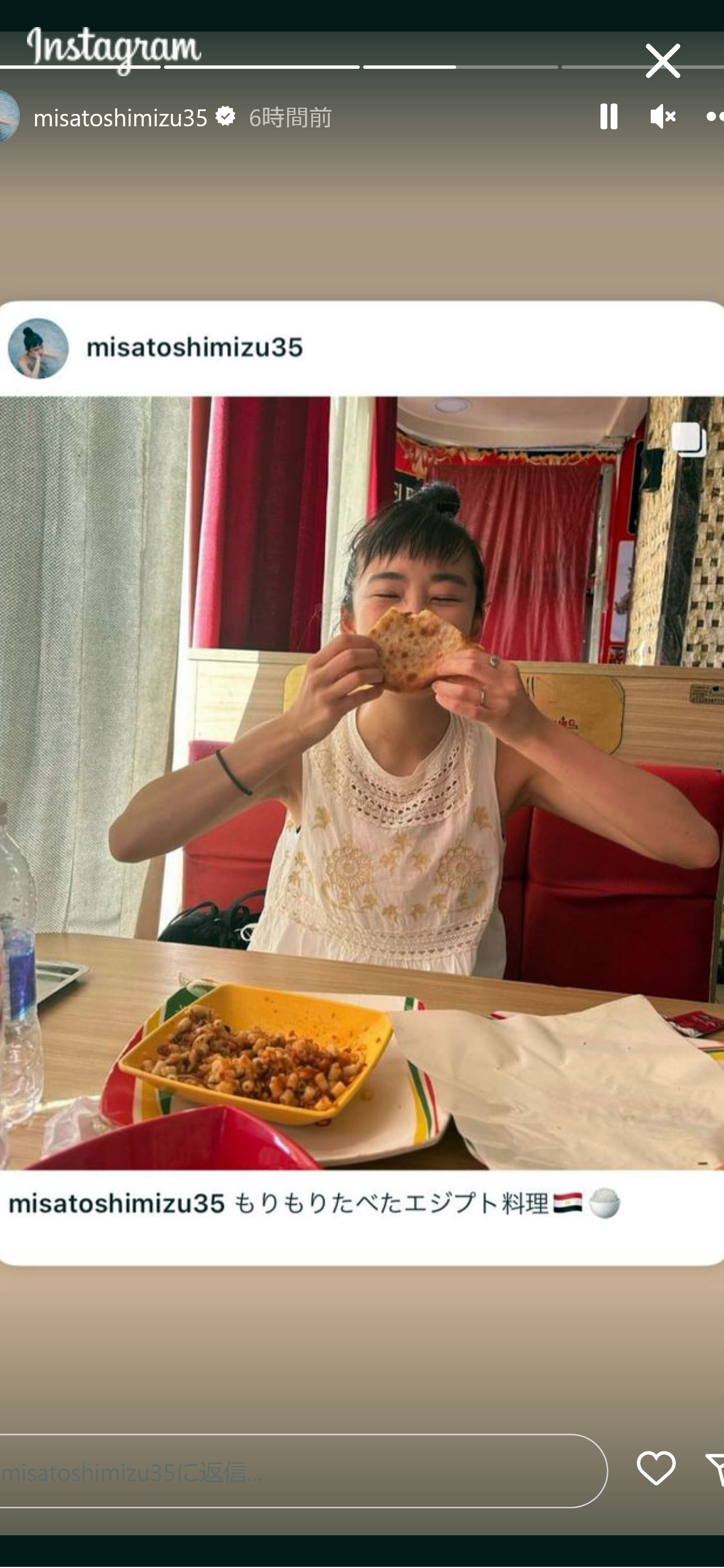 清水みさとのインスタグラムから