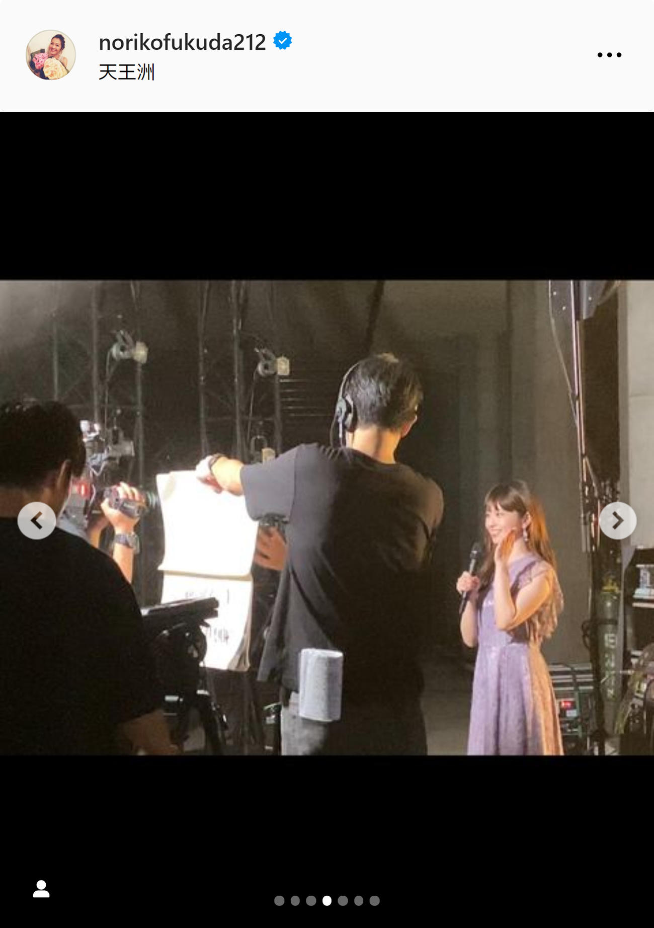 テレ東福田典子アナのインスタグラムから