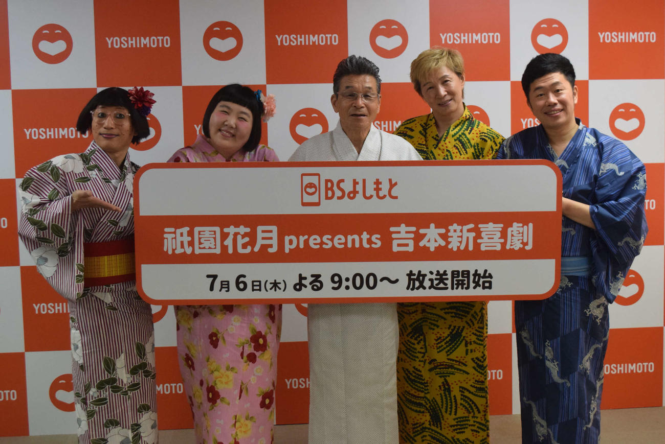 左から）吉本新喜劇のすっちー、酒井藍、間寛平、アキ、吉田裕（撮影・阪口孝志）