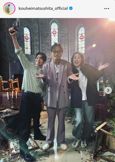 松下洸平のインスタグラムから