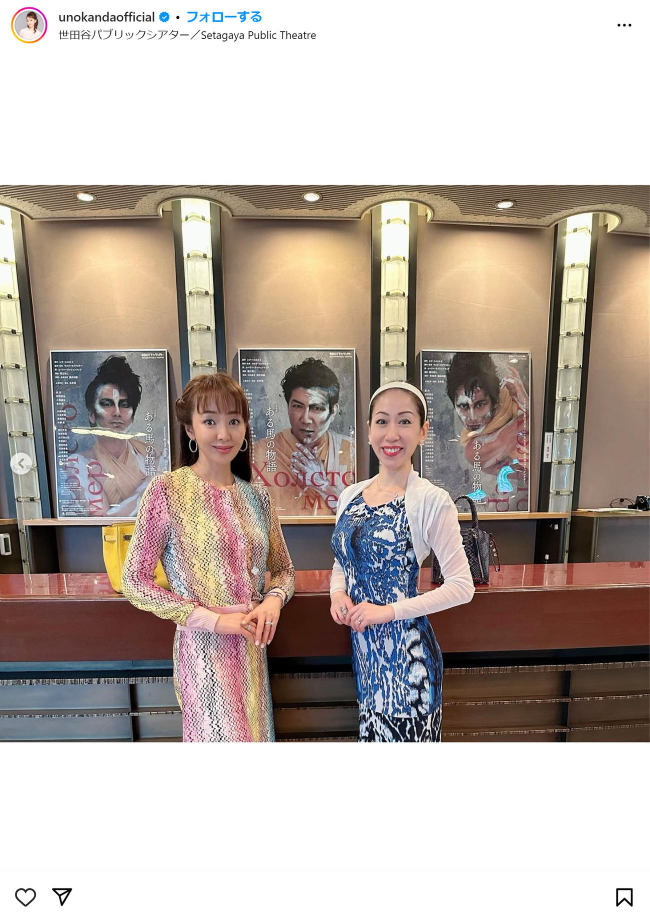 神田うの、パステルカラードレスの全身ショット 別所哲也の音楽劇を観劇 - 芸能写真ニュース : 日刊スポーツ