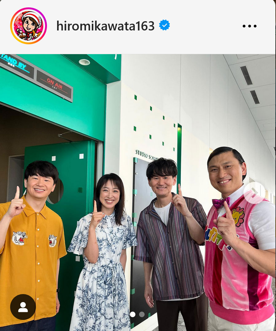 川田裕美のインスタグラムから