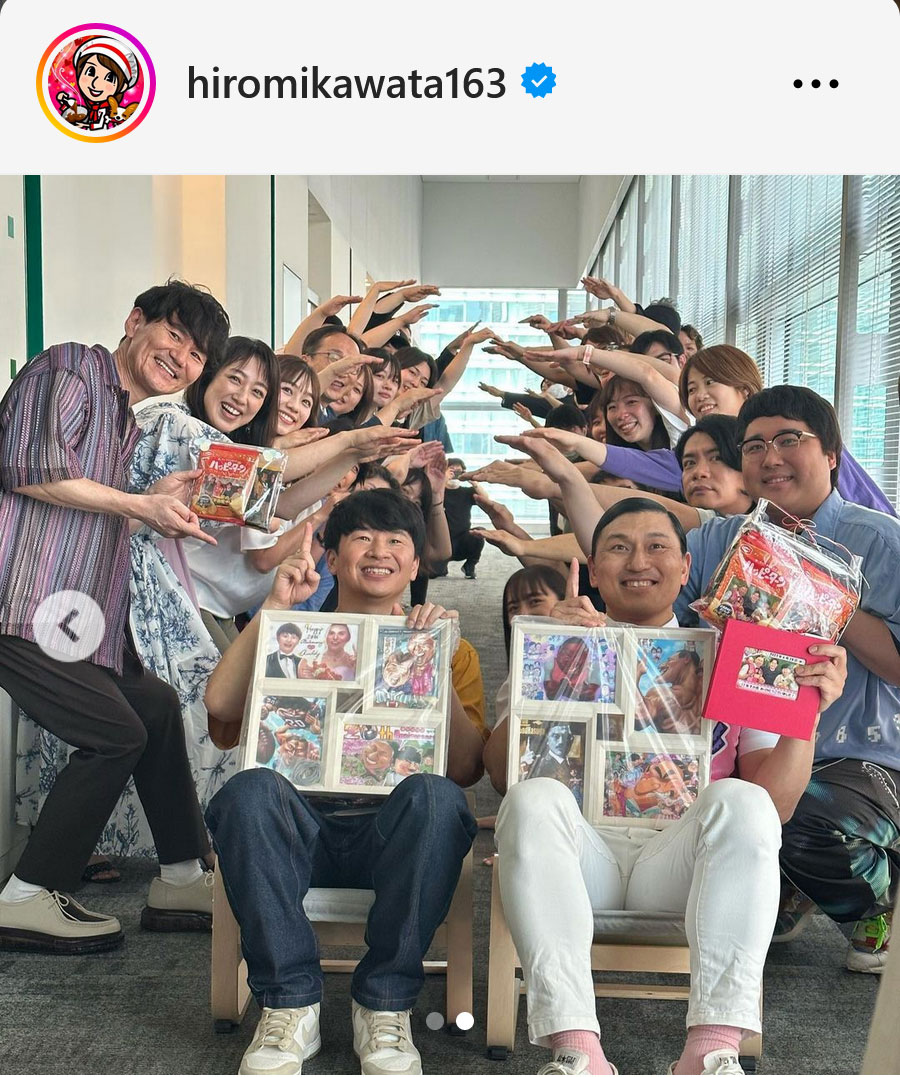 川田裕美のインスタグラムから