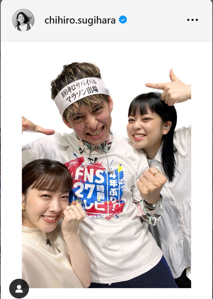 杉原千尋アナのインスタグラムから