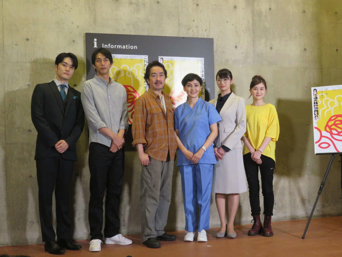 舞台「これだけはわかってる～Things I know to be true～」の出演者達。左から入江甚儀、市川知宏、栗原英雄、南果歩、山下リオ、山口まゆ